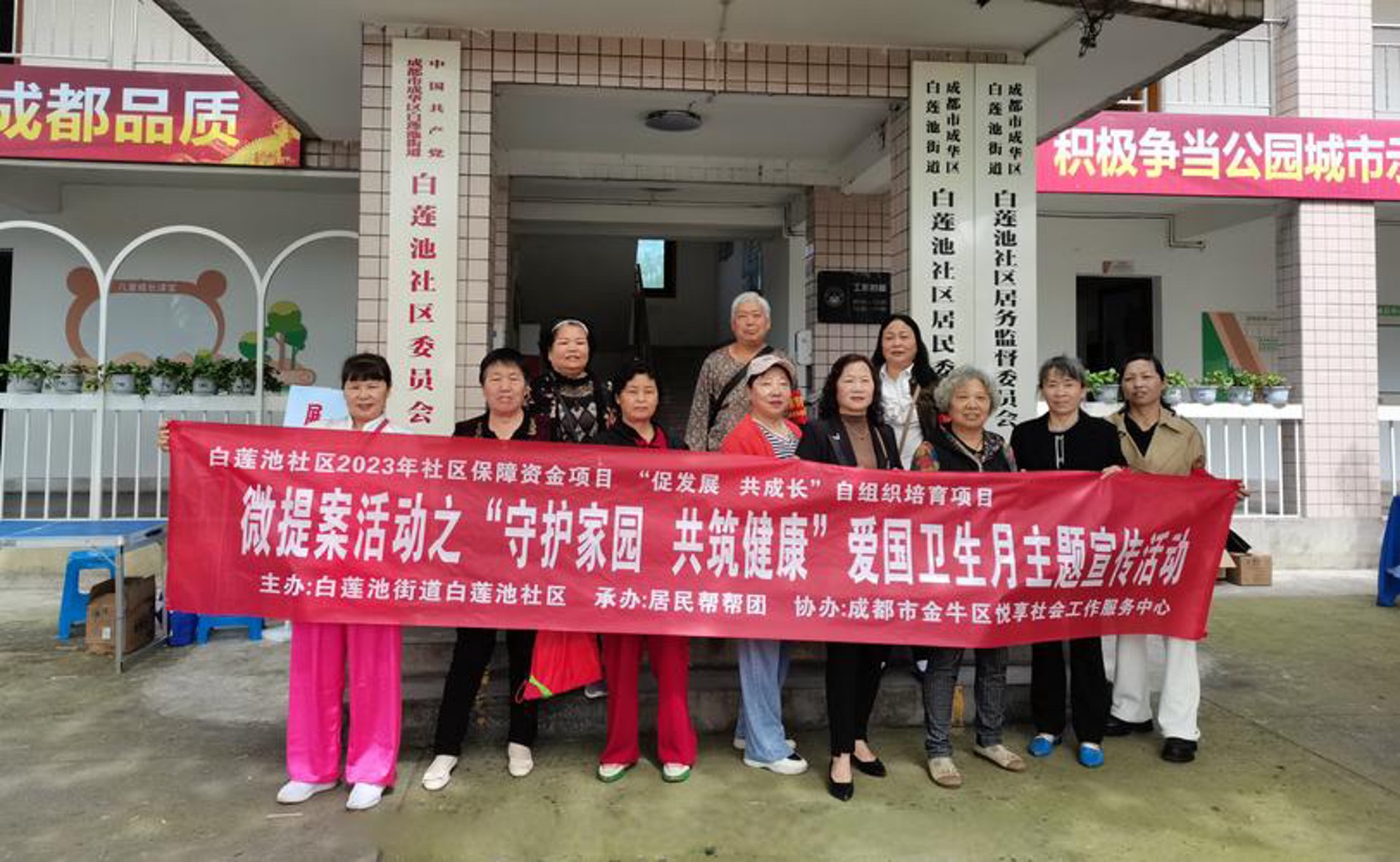 成都妇科医院网